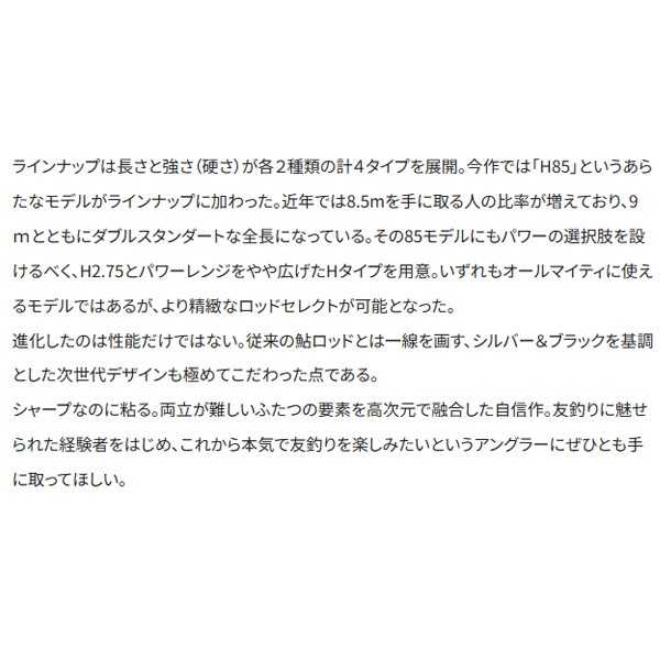 24プロセレクトVS